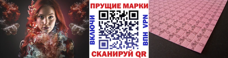 Марки NBOMe 1,8мг  магазин продажи наркотиков  Чистополь 