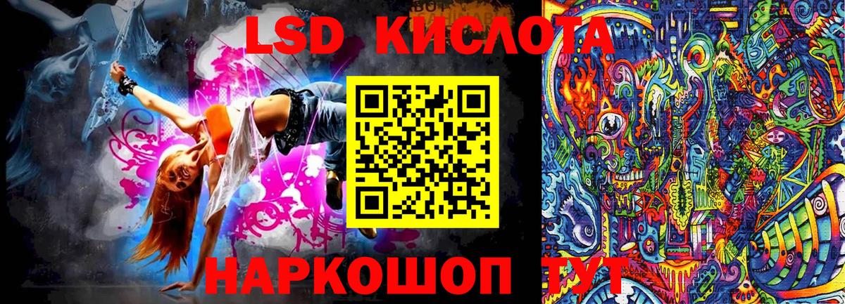 Наркотические марки 1,5мг  Чистополь 