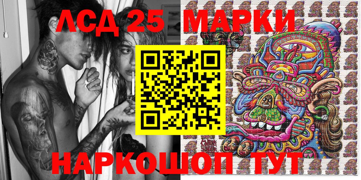 Марки N-bome  Марки N-bome 1,5мг  Вход с VPN  Чистополь 