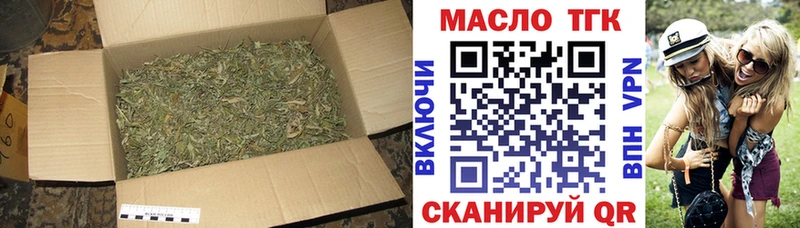 ТГК концентрат  где продают наркотики  Чистополь 
