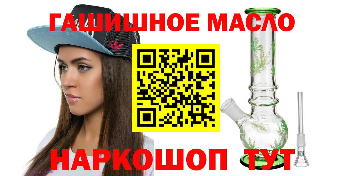 OMG   Вход с VPN  Чистополь  Дистиллят ТГК жижа 