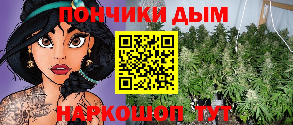 Конопля OG Kush  Марихуана сатива  Бошки марихуана ГИДРОПОН  Вход с VPN  Чистополь  Канабис VHQ 
